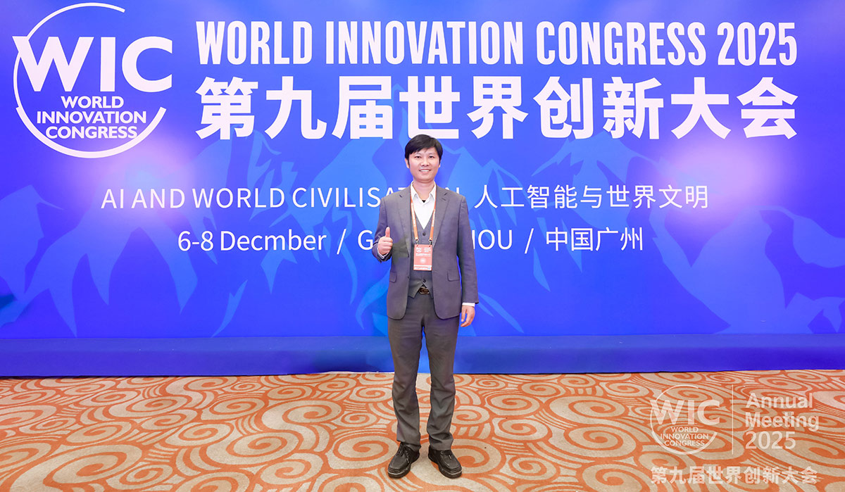 威旭环保参加第九届世界创新大会