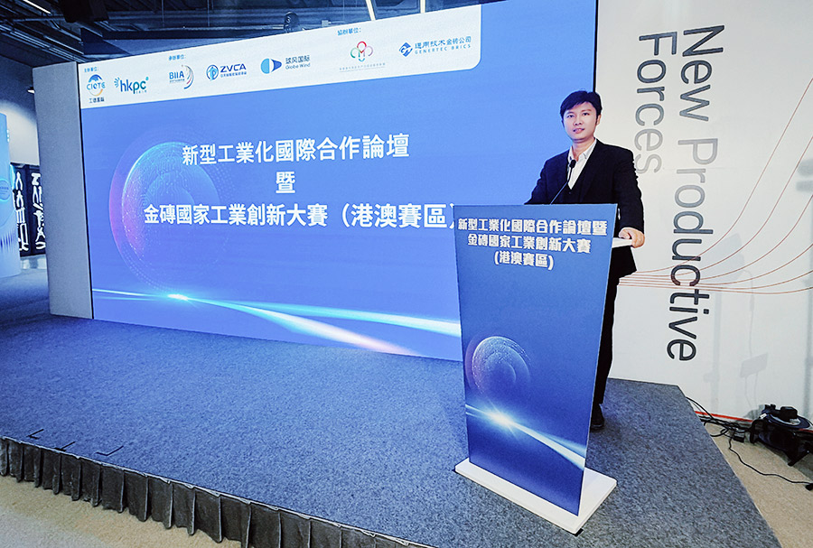 威旭环保CEO吴朝霞演讲